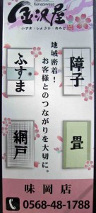 看板