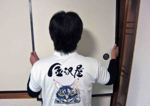 納品